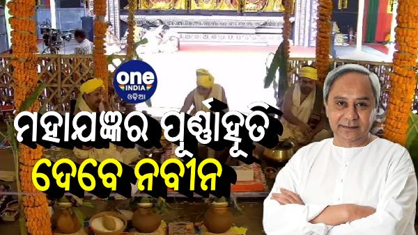 Shree Mandira Parikrama Project Shree Mandira Parikrama Project