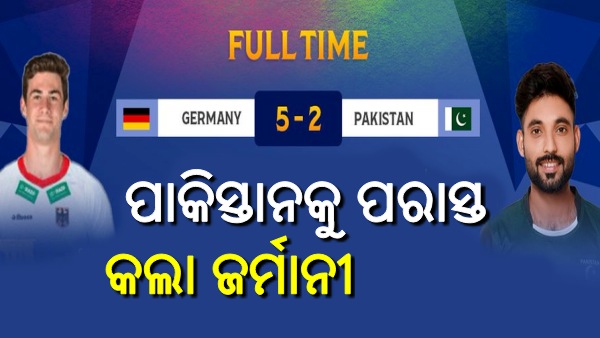 Hockey World Cup Hockey World Cup