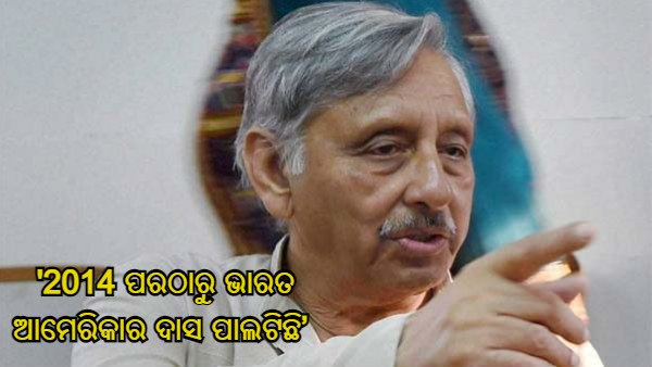 manishankar manishankar