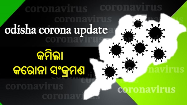 odisha corona cases odisha corona cases