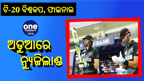 T20 World Cup T20 World Cup
