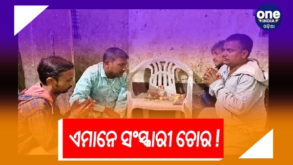 Bhubaneswar Bhubaneswar