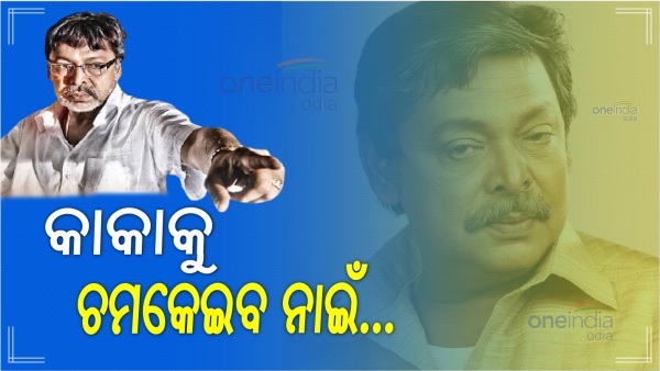 Mihir Das News Mihir Das News