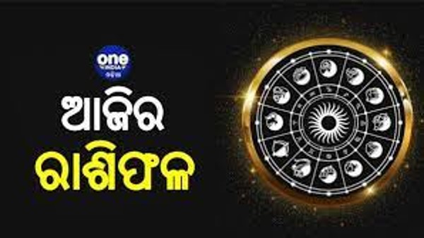 Rashi phala Rashi phala