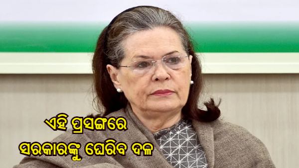 sonia gandhi sonia gandhi