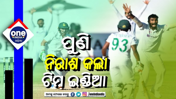 IND vs SA IND vs SA