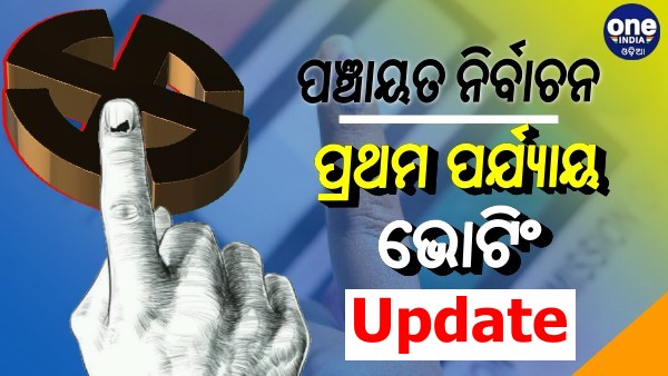 କଣ୍ଟାମାଳ