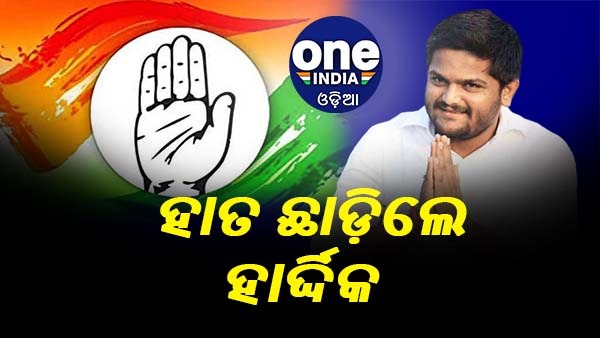 Hardik Patel Hardik Patel