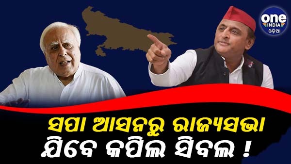 kapil sibal- akhilesh yadav kapil sibal- akhilesh yadav