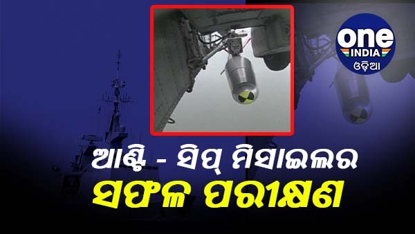 DRDO DRDO