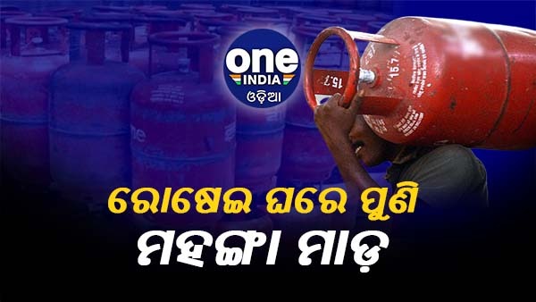 LPG LPG