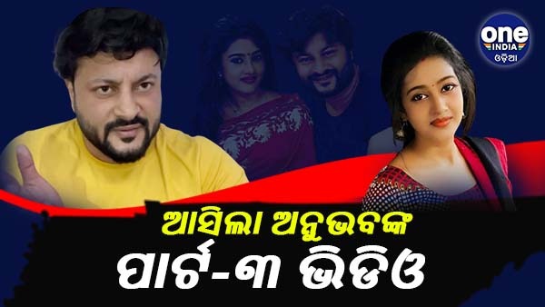 Anubhav Mohanty Anubhav Mohanty