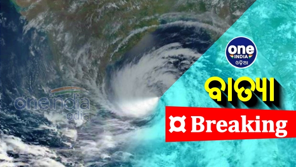 ଲ୍ୟାଣ୍ଡ୍‌ଫଲ୍‌ କରିବନି ସମ୍ଭାବ୍ୟ ବାତ୍ୟା