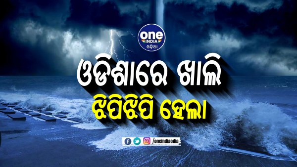 cyclone asani cyclone asani