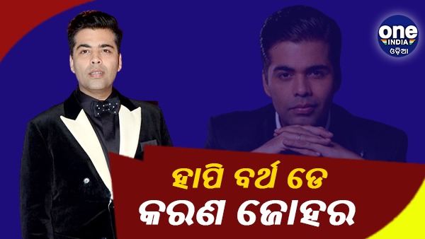 karan johar karan johar