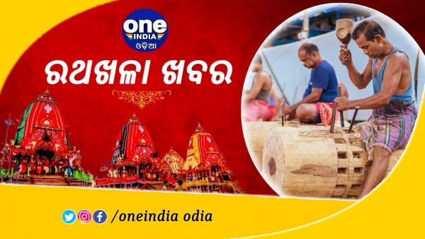 Ratha Yatra 2022 Ratha Yatra 2022