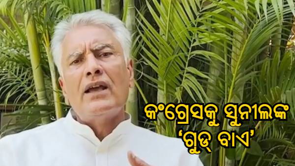 sunil jakhar sunil jakhar