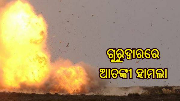 gurudwara blast gurudwara blast