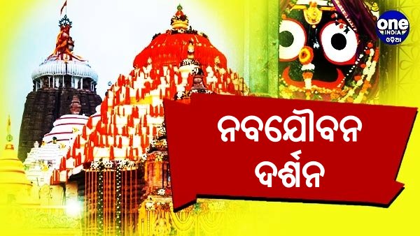 Ratha Yatra 2022 Ratha Yatra 2022