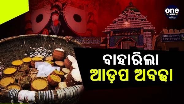 ratha yatra 2022 ratha yatra 2022