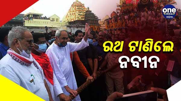 Ratha Yatra 2022 Ratha Yatra 2022