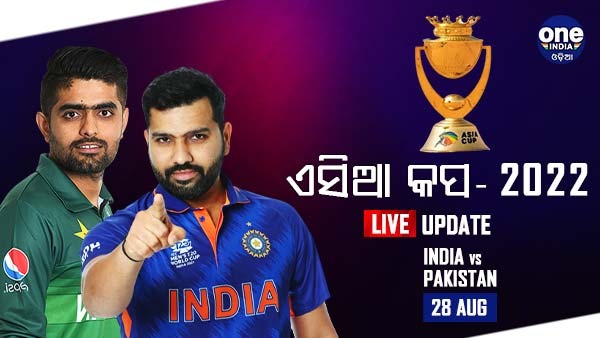 ଏସିଆ କପ୍ ମହାଲଢେଇ