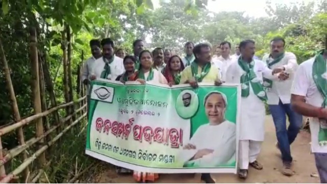 jan sampark padyatra jan sampark padyatra