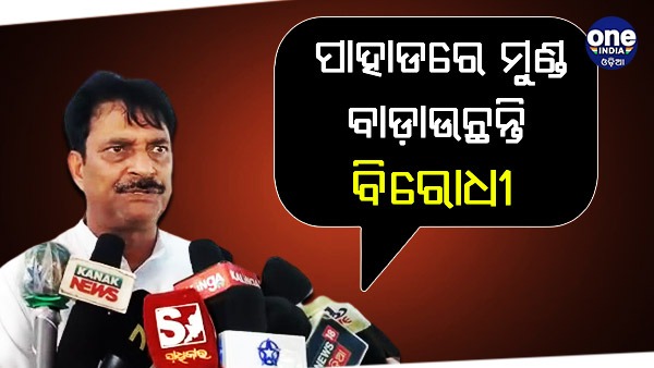 Mass Education Minister Mass Education Minister