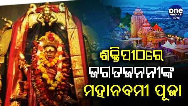 Navaratri 2022 Navaratri 2022
