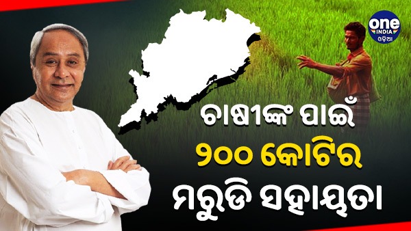CM Naveen Patnaik CM Naveen Patnaik