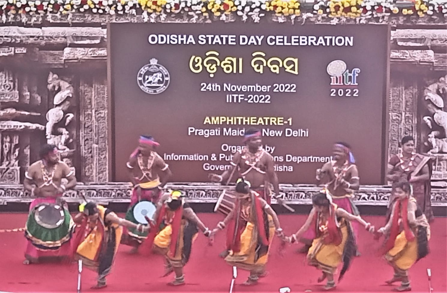 ndia International Trade Fair ndia International Trade Fair