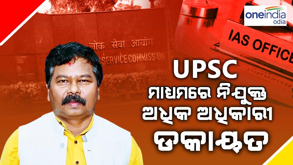 Odia Insta'S Most Controversial Mms Videos: A Detailed Breakdown - bi0h175