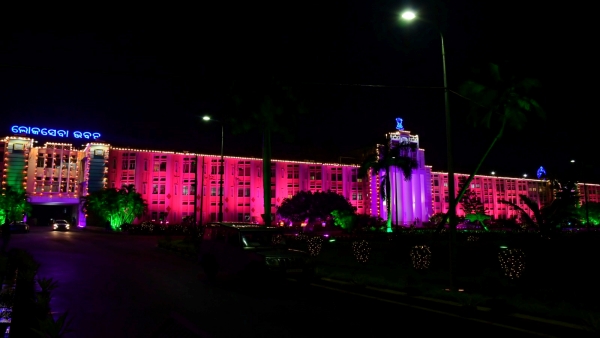 ଲୋକସେବା ଭବନ