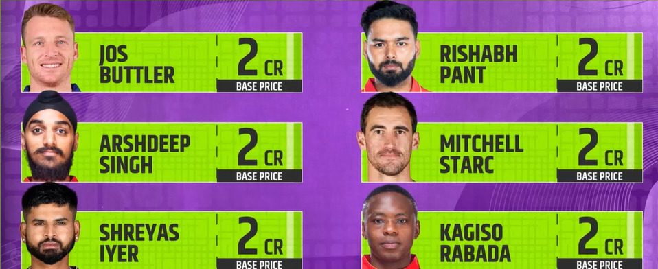 ନିଲାମର ପ୍ରଥମ ସେଟ